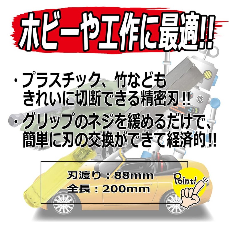 Craft Mini Single blade Saw PC SSM-6