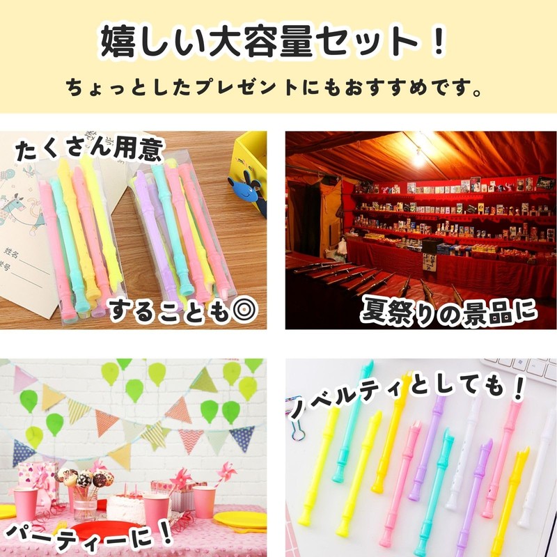 bath&bath Recorder Ballpoint Pen Vertical Whistle Sound Stationery (6 Colors,