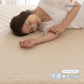 Sylphyz Bedding Pad, Semi-Single, Beige, Reversible, Cool, Washable, Terry Cloth, Summer, Cool Feeling, Mattress Pad, Bed Pad, 31.5 x 78.7 inches (80 x 200 cm)