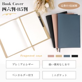 KABANTiFY B5 Notebook Cover, Notebook Case, Notebook Cover, Notebook Holder, Book Cover, B5 Size, PU Leather, Card Pocket, Pen Holder, Bookmark Included, Simple, For Business, Students, Meetings