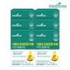 Meditree vegetable microalgae extract rTG Omega 3 6 boxes 6 months supply / 메디트리 식물성 미세조류 추출 rTG 오메가3 6박스 6개월분