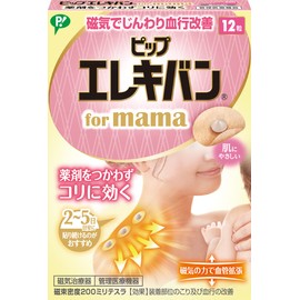 ピップ エレキバン for mama 12粒入 200ミリテスラ 磁気治療器 肩コリ 首 腰 肩甲骨
