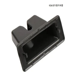 Camaro SS Trunk Lock Cover 13509528 / 카마로SS 트렁크 록크 커버 13509528