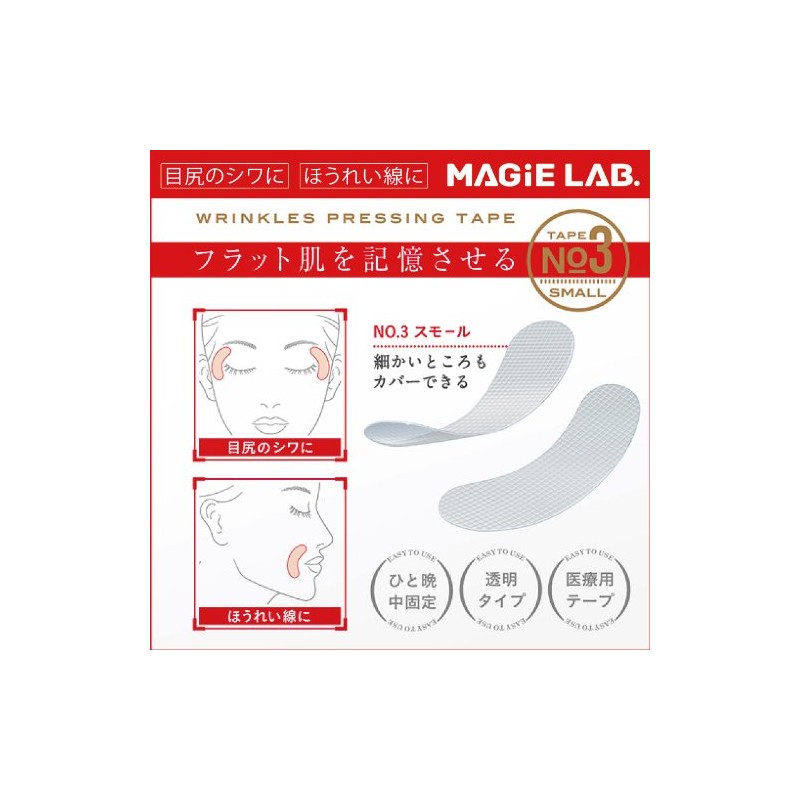 Wrinkle Free Smooth Tape No. 3 mg22117