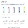 KOKUYO Pen Case, 50th Anniversary Limited Color, Pink x Purple