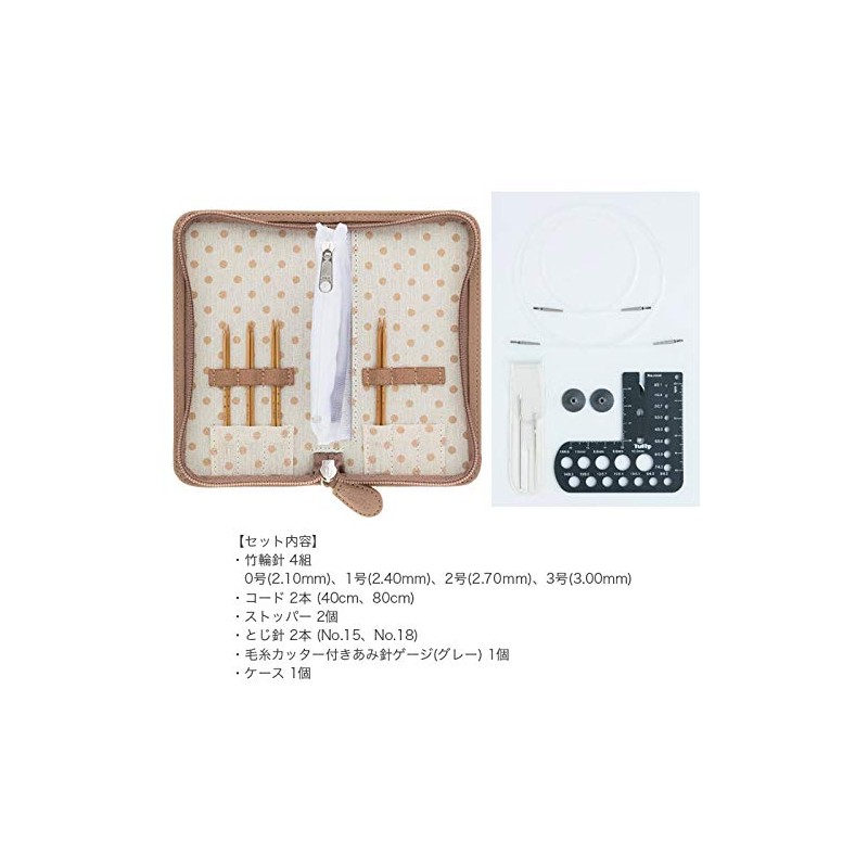 Circular Needle "Carry C Switchable Bamboo Circular Needle Set Fine