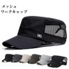 YAYUPLUS Work Cap, Mesh, Men's, Hat, Mesh Work Cap, Women's,