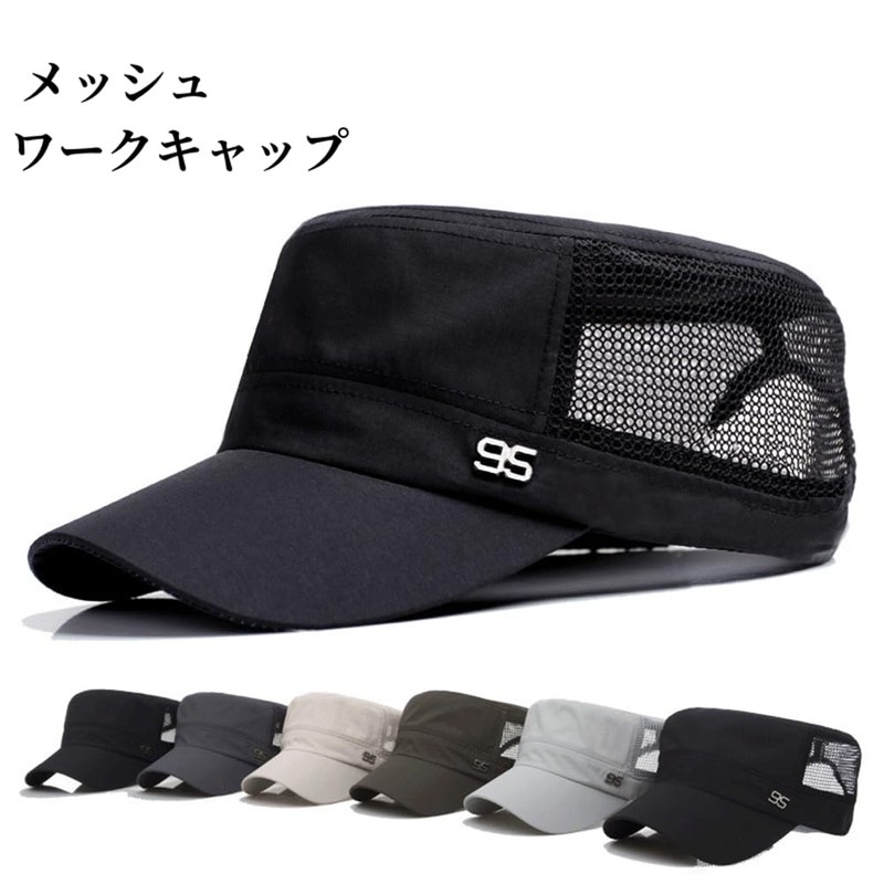 YAYUPLUS Work Cap, Mesh, Men's, Hat, Mesh Work Cap, Women's,