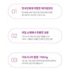 위드 가르니시아 내장지방 체지방 분해 약1달분 영양제 With Garnicia Internal