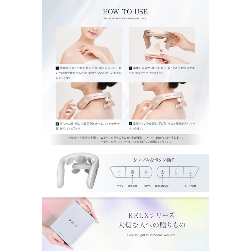 RELX Neck Warmer (Overseen by General Director) PLUS (Japanese Company