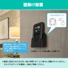 Fujisoft +F Charging/LAN Station (+F FS050W/+F FS045W Compatible Cradle)