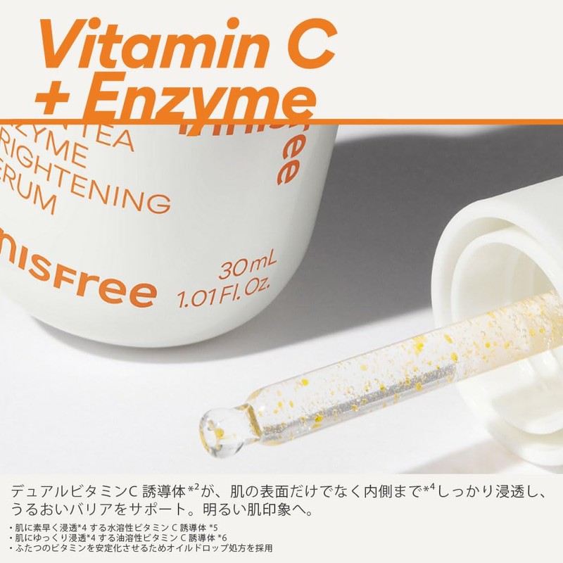 innisfree Vitamin C Green Tea Enzyme Bright Serum, 1.0 fl