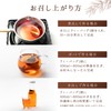 Ajirakudo JP20 Rooibos Tea Bags, Organic, 0.1 oz (3 g)