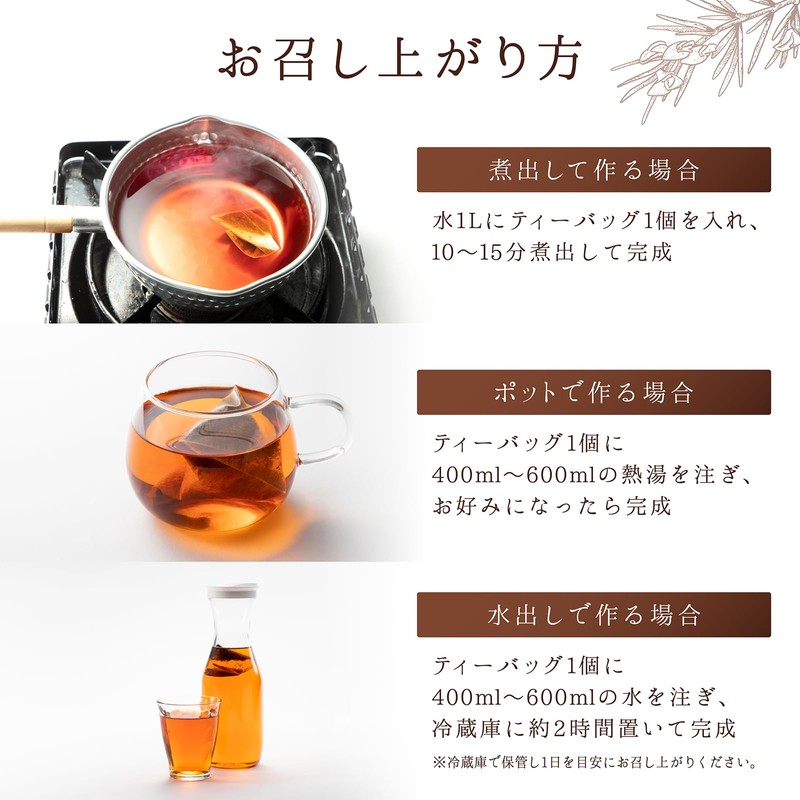 Ajirakudo JP20 Rooibos Tea Bags, Organic, 0.1 oz (3 g)