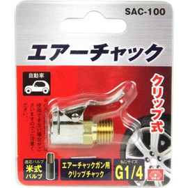 SK11 ea-tyakkugan For Clip On Tire Chuck Rice Bulb Only t-sac – 100 
