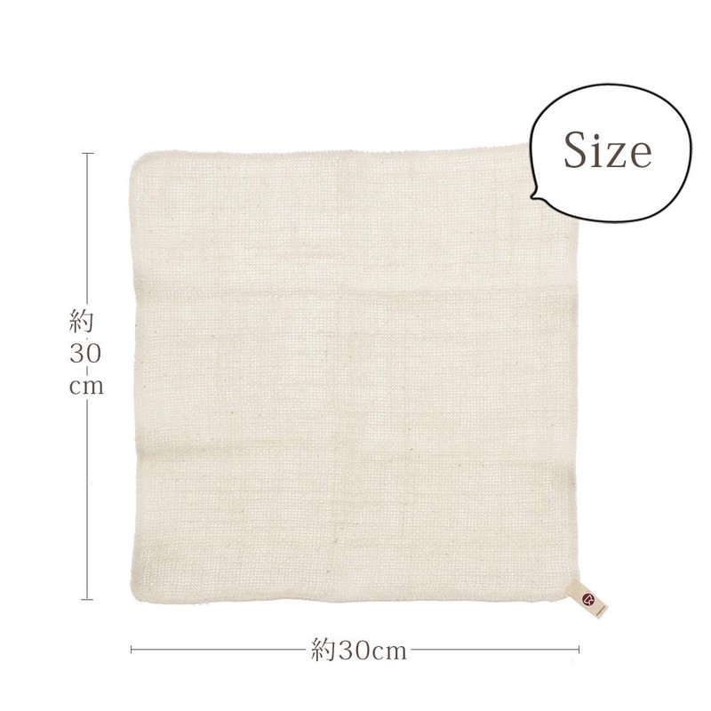 Mashihisa Textiles Laboratory 1001-101 Kitchen Towel, Kinnari, Approx. 11.8 x