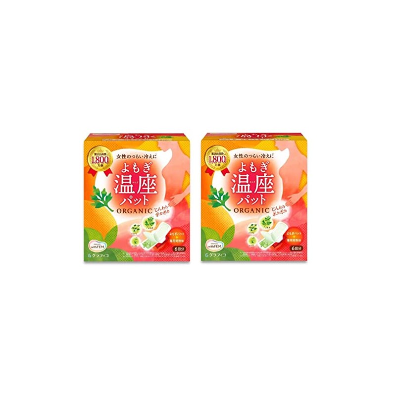 Yuzuki Bijin Wogi Onza Pads, 6 Pieces, Set of 2