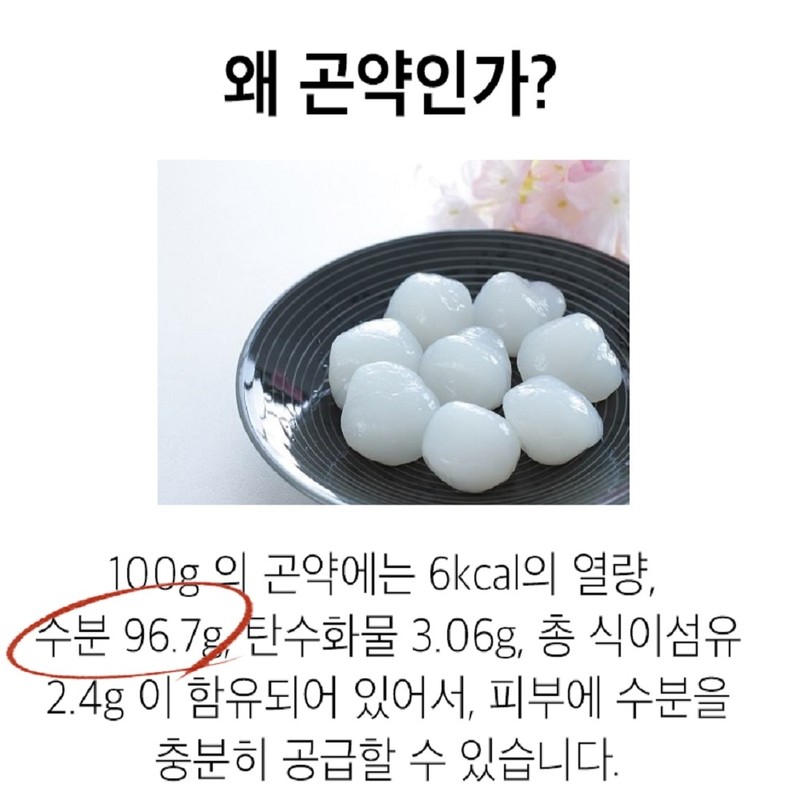 Gomajwi keratin dissolver seaweed peeling 100% natural scrub / 고마쥐