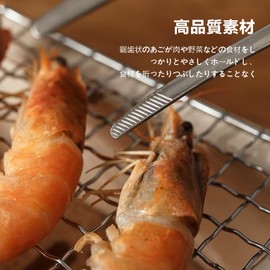 Liroyal Stainless Steel Tongs, Clever Tongs, Spiked Yakiniku Tongs, Light and Convenient, Durable, Abrasion Resistant, No Smudge Tip Floats, For Outdoor Use, Frying, Camping, Barbecues, Home Use