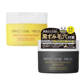 Perfect One Focus Perfect One FOCUS Smooth Cleansing Balm 2.6 oz (75 g) (Smooth Cleansing Balm (Set of 2 Yellow and Black)