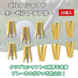 nanomaru Universal Golf Shaft Club, Brass Adapter, Hosel, Repair Shaft, Wood, Iron, Reinforcement, Repair, Replacement Parts, 0.8 inch (20 mm), 10 Pieces