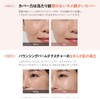 The Same 1120 Cover Perfection Triple Foundation Balm 1.5 Natural