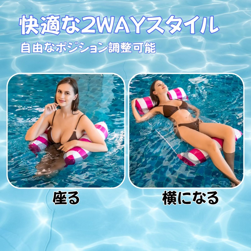 NASSIA Floating Ring, Float, Beach, Pool, Sea, River Play, Summer