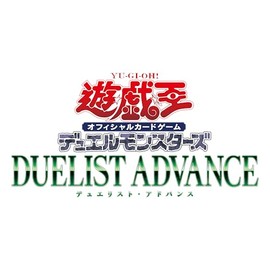 Yu-Gi-Oh! OCG Duel Monsters Duelist ADVANCE BOX