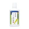 Natabbean Clean Spout Liquid, 16.9 fl oz (500 ml)