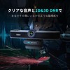 Tenveo 4K Webcam with Built-in Microphone and Speaker, 5x Digital