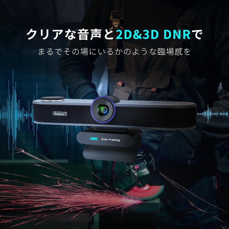 Tenveo 4K Webcam with Built-in Microphone and Speaker, 5x Digital