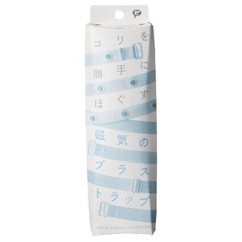 Magnetic Bra Strap Blue