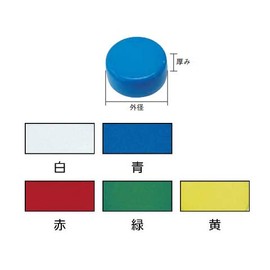TRUSCO TFP18-5-R Ferrite Polyamide Magnet Φ18 Red 5 Pieces