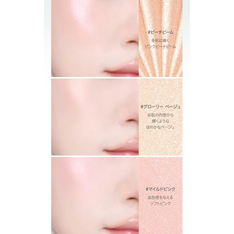 peripera Peripera V Highlighter Set V HIGHLIGHTER SET 1 01