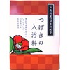 Tsubaki Bathing Fee, Goto's Specialty Camellia Oil Formulation, 5 Packets