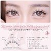 Natural False Eyelashes, Corner of Eyes, Thin Transparent Axis, Handmade,