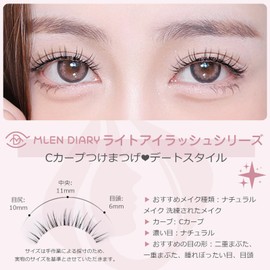 Natural False Eyelashes, Corner of Eyes, Thin Transparent Axis, Handmade, Natural, Short Top Eyelashes, Popular, Handmade False Eyelashes, Actress Eyelashes, Thin Makeup, Clear, Lifestyle Makeup False