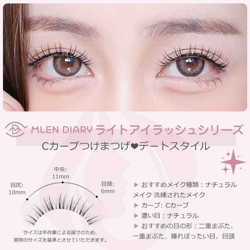 Natural False Eyelashes, Corner of Eyes, Thin Transparent Axis, Handmade,