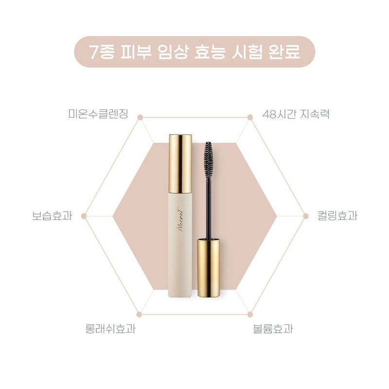 Mikrit Vegan Washable Film Mascara 10 Colors - 8. Silver