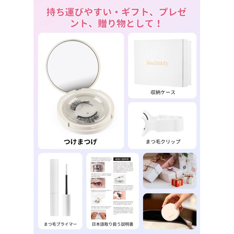 GOSO False Eyelashes, No Glue, Natural, For Thin Makeup, Magnetic
