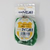 YATSUYA 12514 Magical Nylon Scrubbing Scourer 3.0 x 1.8 x