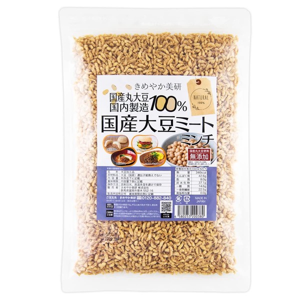 Kimetsuya Miken Soybean Meat Minced Food, Made in Japan, 100% Japanese Round Soybeans, Coarse Ground Meat Style, Only the Original Scent of Soy, Less Odor, Dry Product, Additive-Free, Unscented, No Coloring
