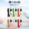 CAPASTEC Adjustable Tent Rope Hanger and Rope, 4 Ropes 12.8
