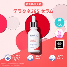 [AESTURA] Terakune 365 Serum 1.0 fl oz (30 ml) Serum Trouble Care BHA Exfoliating Sebum Pore Care Oily Skin Rough Skin Korean Cosmetics Derma Cosmetics