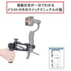 Digitalfoto SNIPER Gimbal Smartphone Action Camera Dedicated Vertical Sway Reduction