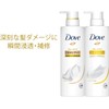 Dove Damage Care Shampoo, Refill, 24.7 oz (700 g)