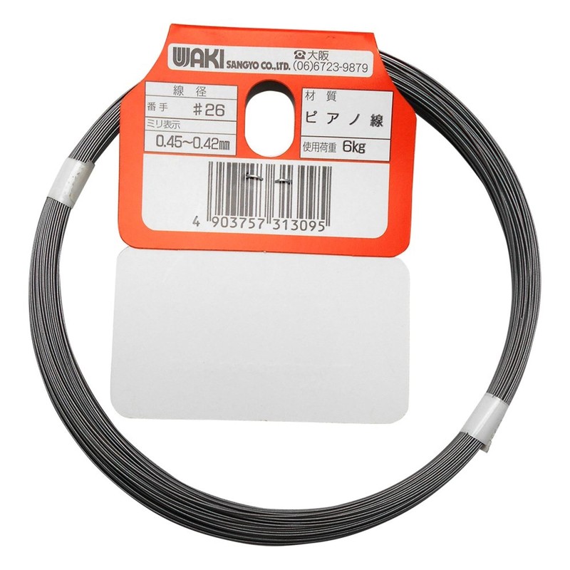 Wakisangyo HW-309 Piano Wire Black #26X30m Spring