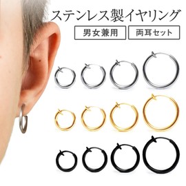 Puente 3 Colors, 4 Sizes, No Piercing, Fake Earrings, Binaural Set, Stainless Steel, Hypoallergenic, Simple, Thin, Silver, Gold, Black, Men's, Women's, Non-Hole Earrings, Ear Cuff, Spring Type,