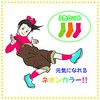 APOSITV Kids Neon Color Socks, Children's Fluorescent Socks, Solid, Colorful,