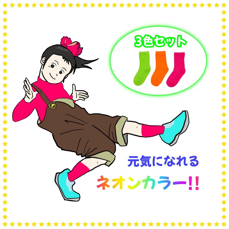 APOSITV Kids Neon Color Socks, Children's Fluorescent Socks, Solid, Colorful,